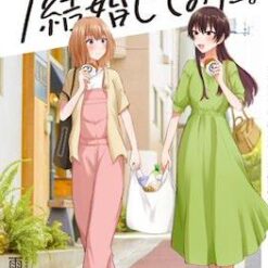 Un Matrimonio Entre Amigas 1